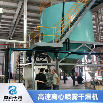 LPG系列高速离心喷雾干燥机